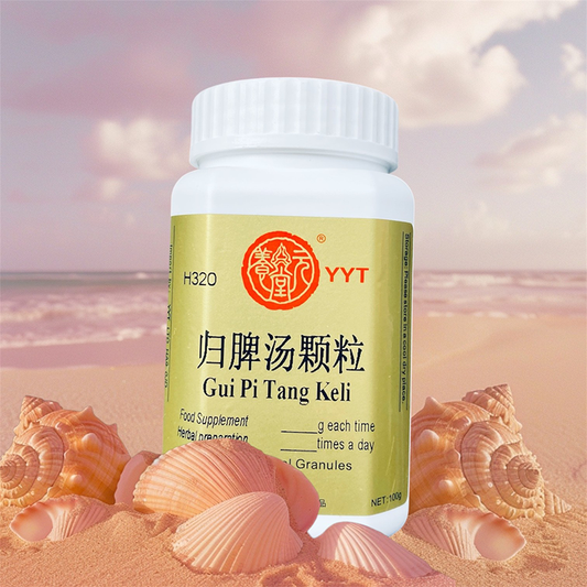 归脾汤颗粒 (养元堂)