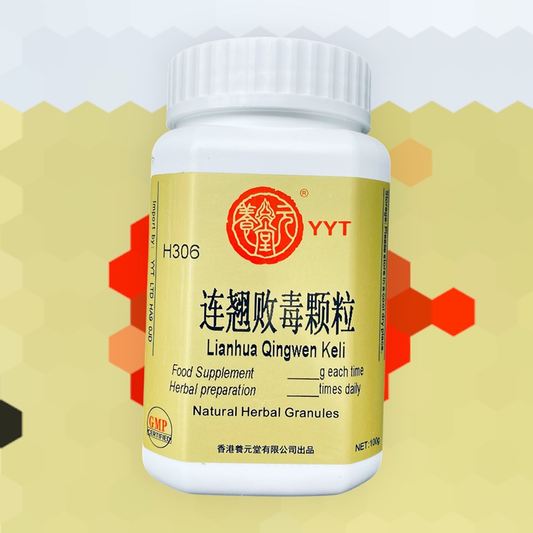 连翘败毒颗粒 (养元堂)