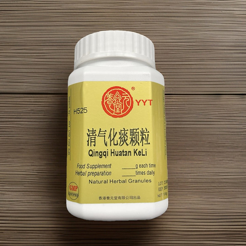 清气化痰颗粒