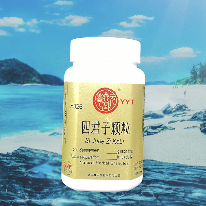 四君子颗粒 (养元堂)