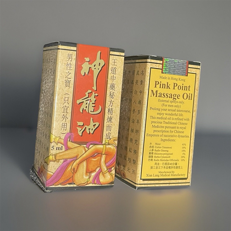 神龙油
