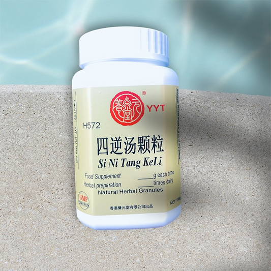 四逆汤颗粒 (养元堂) 100g