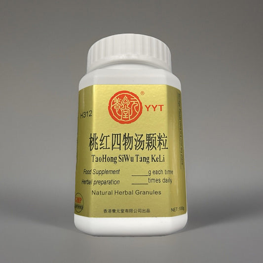桃红四物汤颗粒