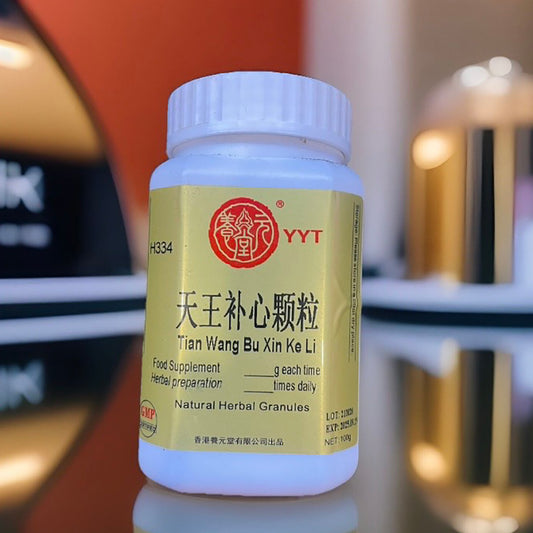天王补心颗粒