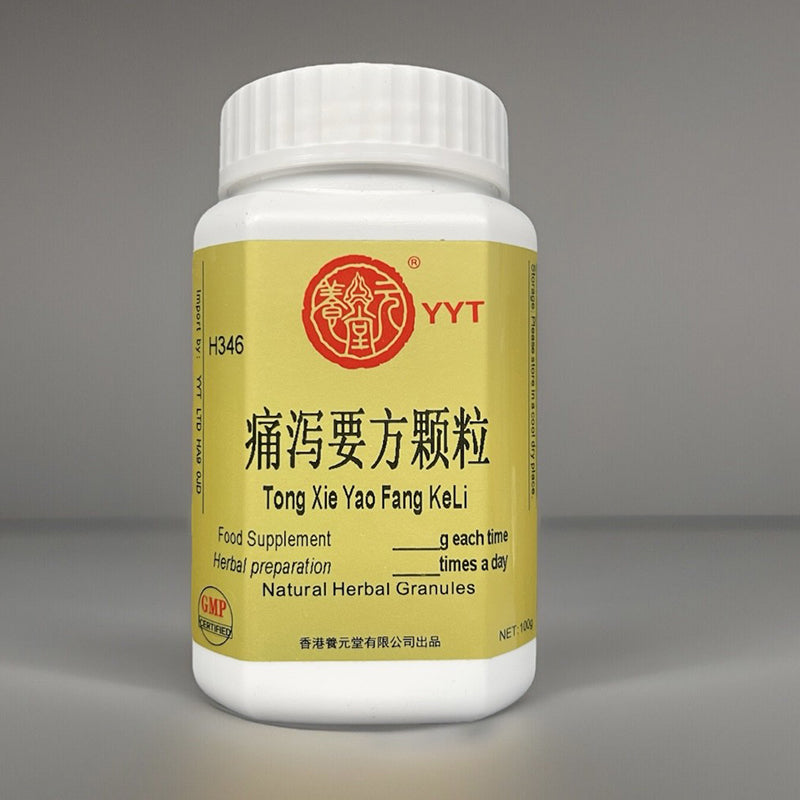 痛泻要方颗粒