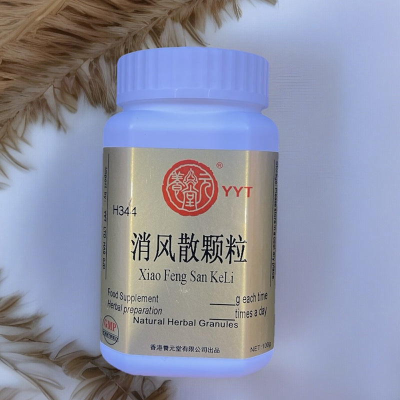 消风散颗粒