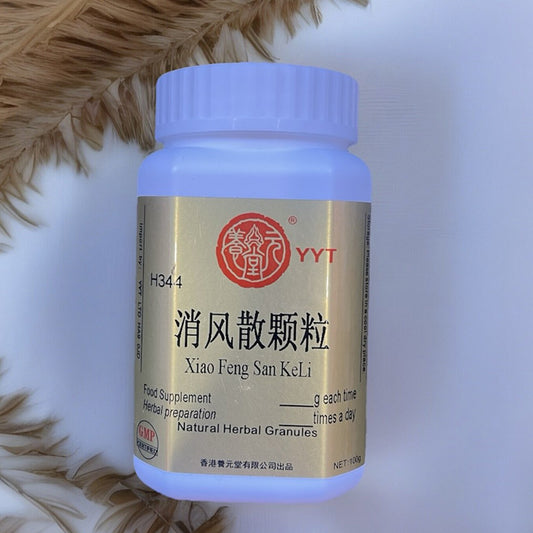 消风散颗粒