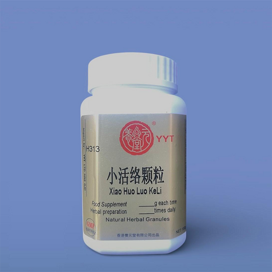 小活络颗粒（养元堂）Xiao Huo Luo Ke Li
