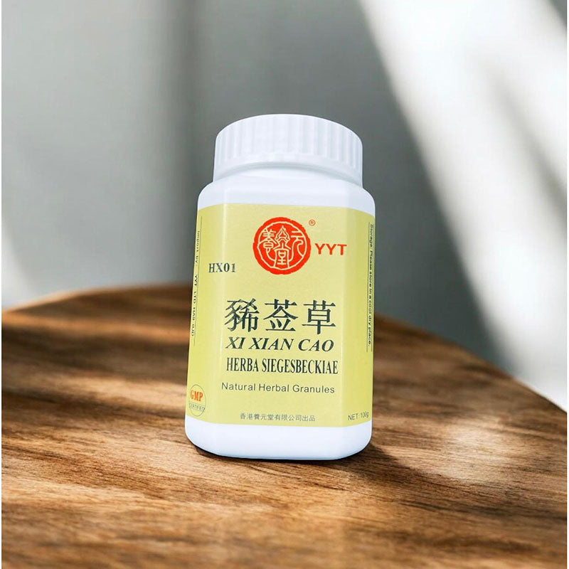 豨莶草 xi xian cao