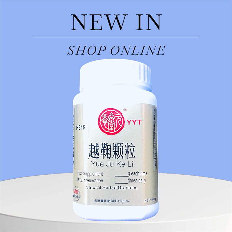 越菊颗粒
