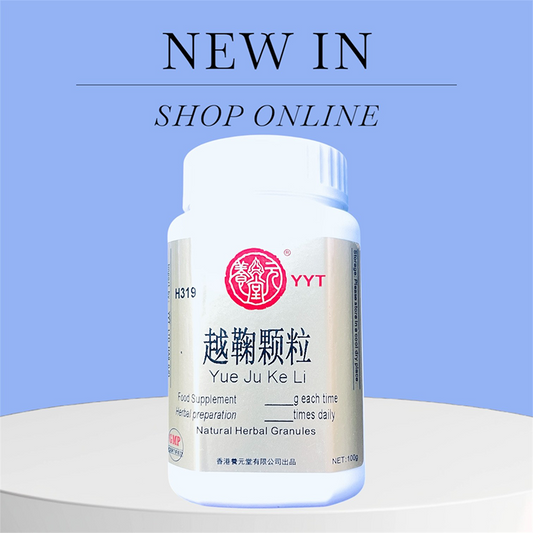 越菊颗粒