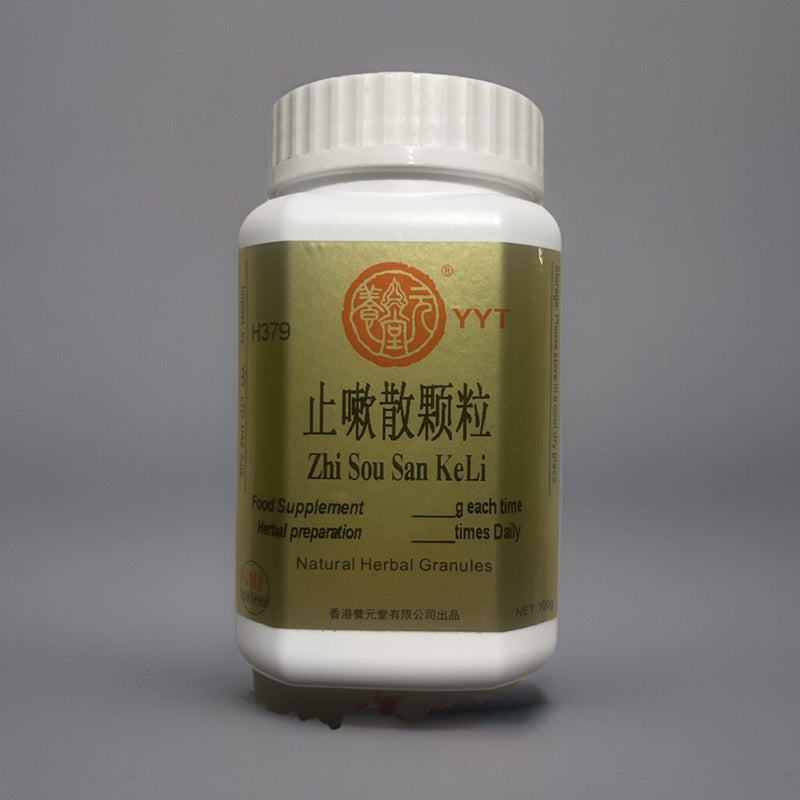 止嗽散颗粒