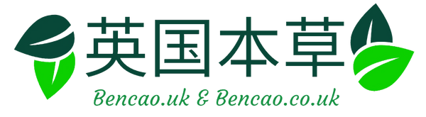 英国.本草.UK