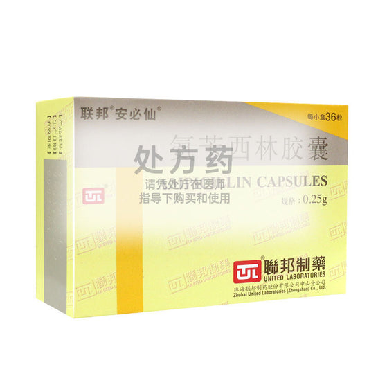 氨卡西林胶囊