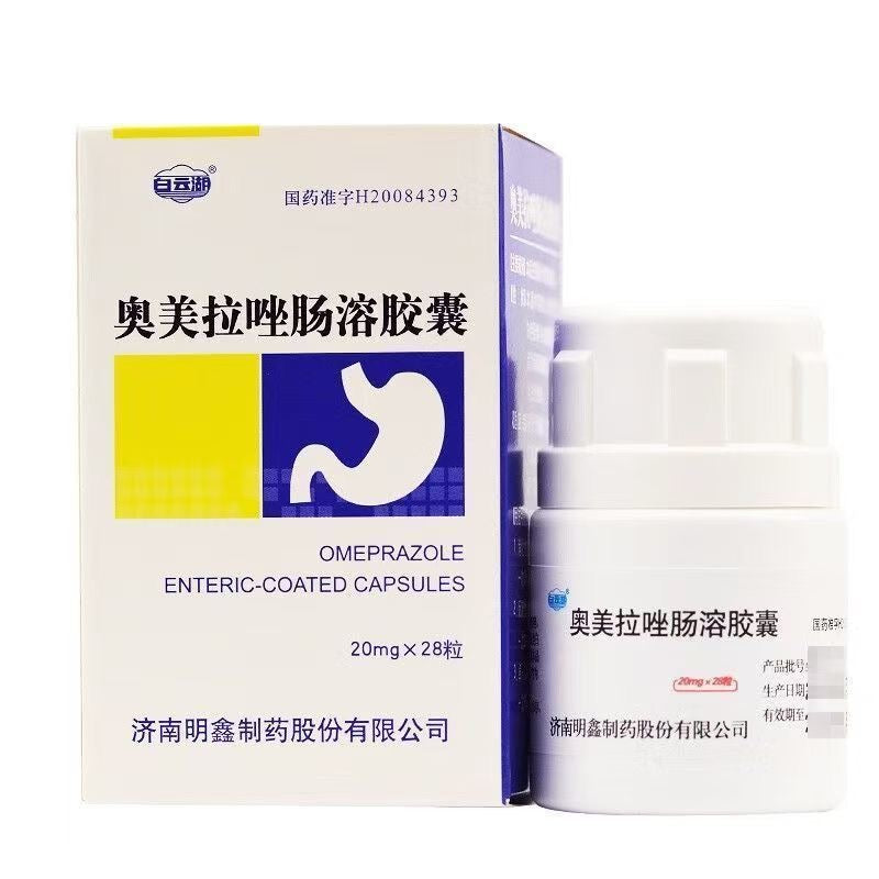 奥美拉唑肠溶胶囊