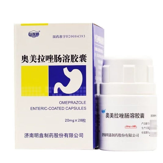 奥美拉唑肠溶胶囊