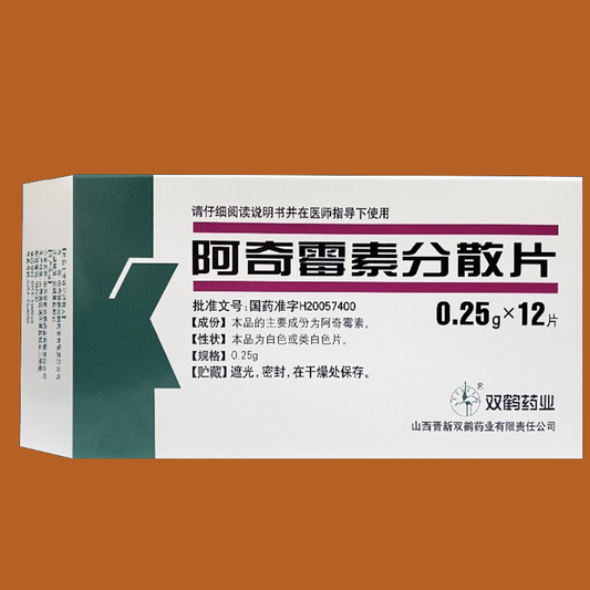 阿奇霉素分散片