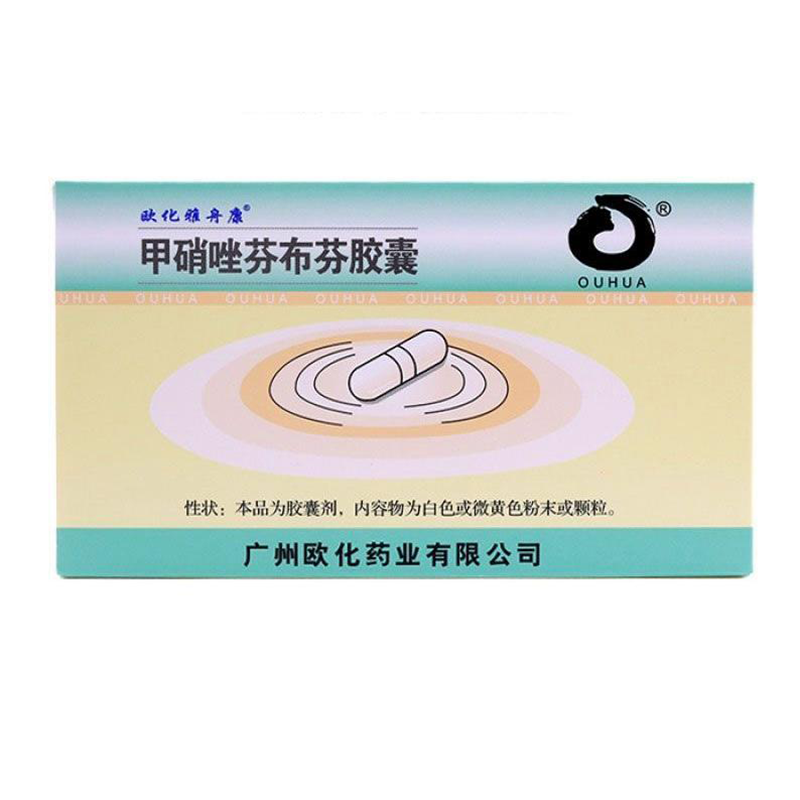 甲硝唑芬布芬胶囊