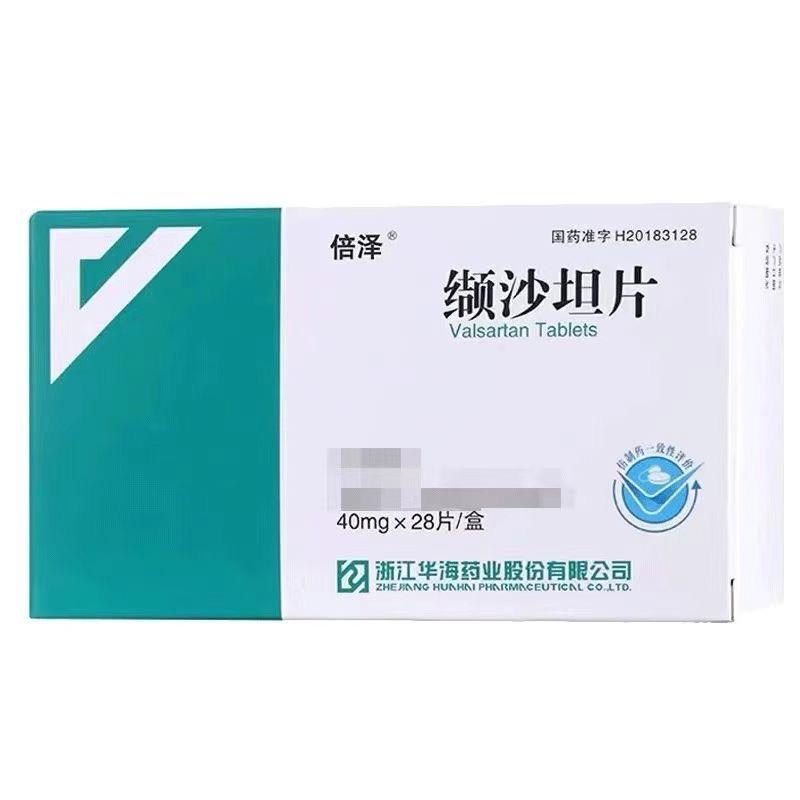 缬沙坦片