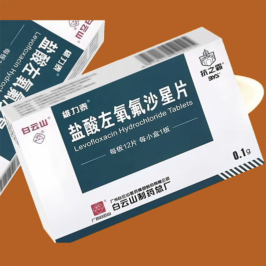 盐酸左氧氟沙星片