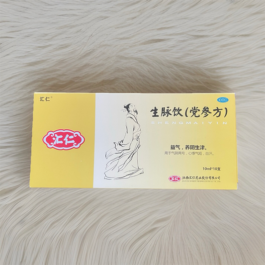 生脉饮