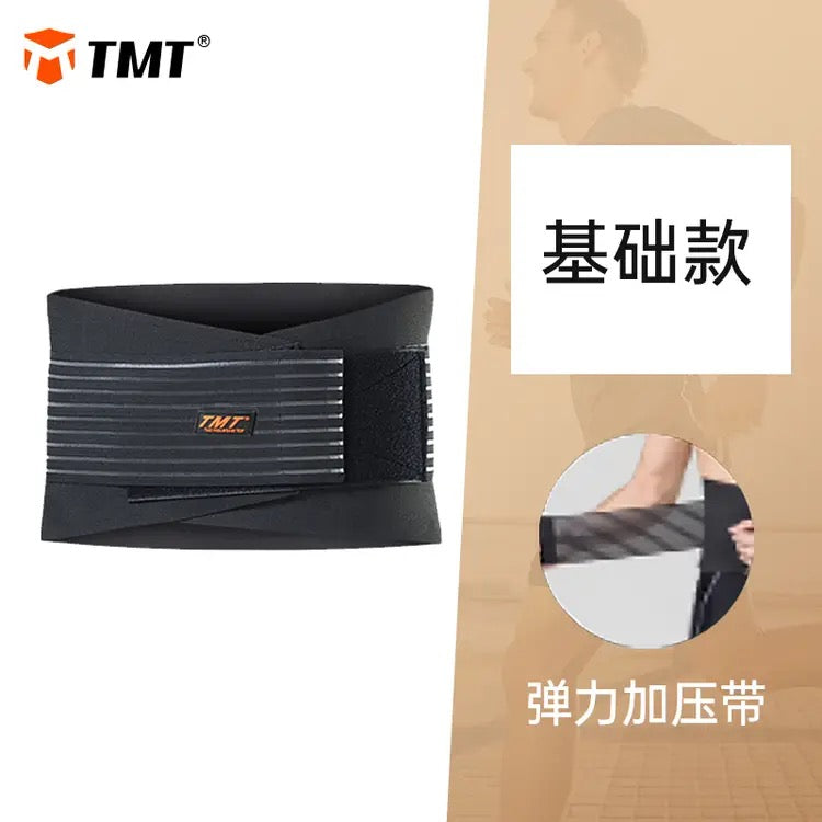 腰弹力加压带