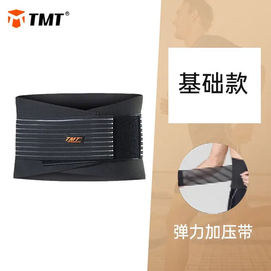 腰弹力加压带