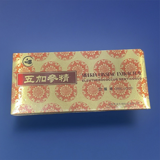 五加参精